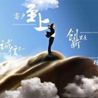 核心價值觀